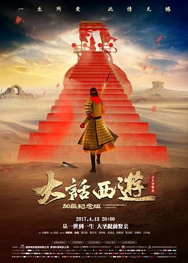 《青春物语》预告片
